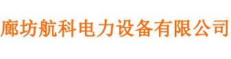 �ȷ���������O�����޹�˾